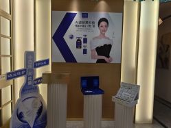 -雅曼妮spa美容养生