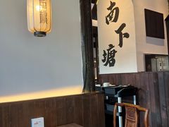 -蜜桃餐厅·古运河畔(南下塘店)