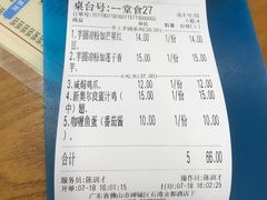 -爱乐信甜品(石湾店)