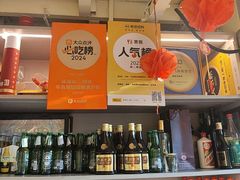 -龚海宝· 烧烤· 羊肉原切挂糊更好吃(庄市店)