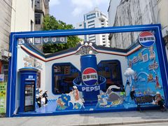 -汕头市小公园