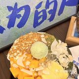 顺德妹子说得对 这里的沙冰最好吃