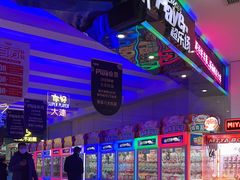 -大玩家(大连高新万达店)