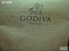 IMG_8061-GODIVA(港汇恒隆广场)