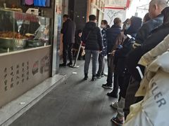 -吴山烤禽 (吴山路店)