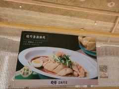 -晓粤·惹味粤菜(凯德乐峰广场店)
