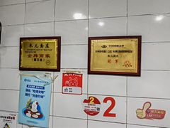 -朱儿面庄(洋河三路店)