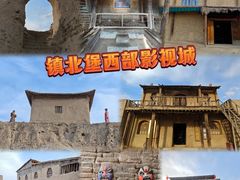 -镇北堡西部影城