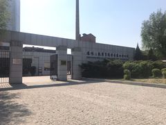 -沈阳二战盟军战俘营旧址陈列馆