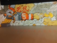 -燃无界格斗·拳击搏击体能馆(优品道店)