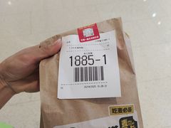 -万达广场(广州番禺店)