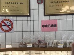 面包甜点陈列柜-老大昌(淮海中路店)