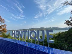 -天目湖涵田半山温泉