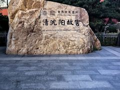-张学良旧居陈列馆