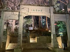 -北高峰
