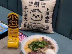 -小杨生煎(白玉兰广场店)