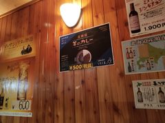 -成吉思汗 しろくま(札幌本店)