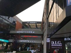 -浦江城市生活广场(江月路店)
