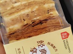 -盒马鲜生(丁香国际店)