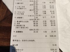 -好灶头妈妈菜·柴火灶台鱼·千岛湖土菜地标美食