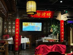 -真地道京味府·鲜橙烤鸭·北京菜(朝外大街东大桥店)