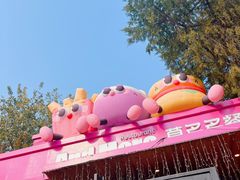 -莫多多餐厅