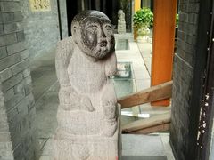 -宛平九号