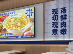 -粉小主·贵州酸汤牛肉粉(南京仙林金鹰店)