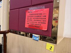 -奥华餐厅·老张记(台基厂店)
