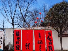 -悟空山宿陨石私汤温泉酒店(神舟大道地铁站店)