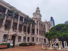-香港大学