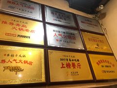 -东镇老火锅(长春路首店)
