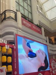 -禾丽康美医疗美容医院