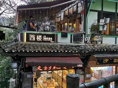 -磁器口古镇