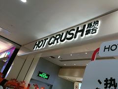 -凯德广场(学府店)