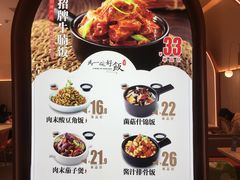 -谷田稻香(昌里路店)