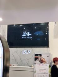 -上禾 HAIR SALON
