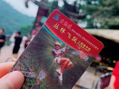 -古龙峡云天玻霸
