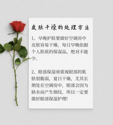 点击看大图 -苗方清颜痘肌研究所