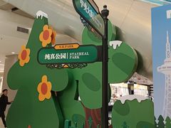 -凯德广场(学府店)