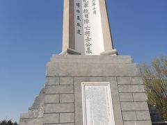 -延安宝塔山旅游景区-游客服务中心