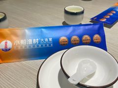 -小船渔村•大连菜•大连焖鱼(黄河路店)