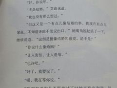 -新华书店(学府大道店)