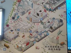 -杭州湖滨银泰in77