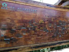 -渭南桃花源民俗文化园