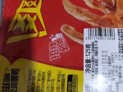 -周黑鸭(郑州中原区华山路中原万达沃尔玛店)