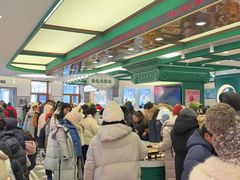 -老鼎丰(靖宇街总店)