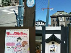 -小樽八音盒堂(手工制作体验馆店)