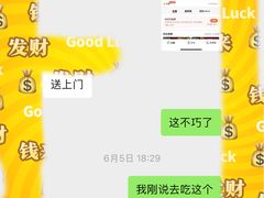 -等我餸上门海鲜大排档(天河南店)