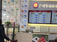 -银记肠粉店(市二宫店)